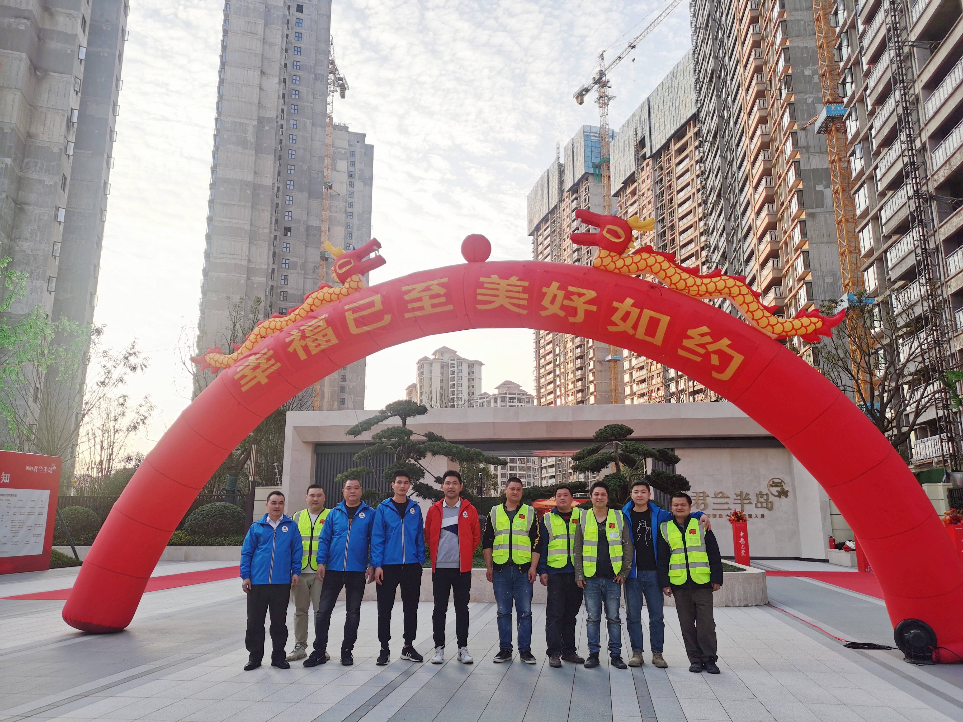 美的?君兰半岛二期顺利