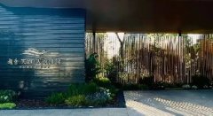 超越期望 再获嘉奖美的天