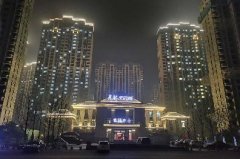 回家之旅-邯郸东部美的城